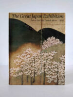 The Great Japan Exhibition