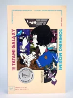 The Tatami Galaxy